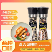 Nongdo good black pepper chicken breast mixed seasoning lemon salt Black pepper seasoning 110g bottle