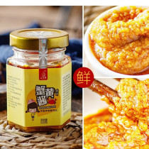 Two bottles of high quality crab yellow sauce Huerkang crab yellow sauce crab yellow sauce flagship store crab yellow sauce Huerkang