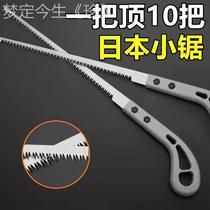 Mini hand saw alloy steel hand saw foam brick saw cement saw tungsten steel wall plank saw phoenix tail saw