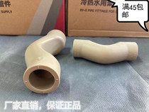 United plastic PPR injection molding bridge bend Guangdong lian plastic thickened hot water pipe PPR hot water pipe joint fitting pipe fittings