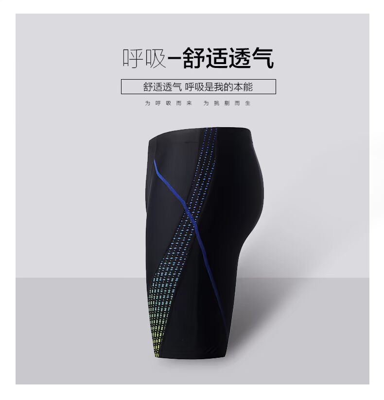 Quần bơi nam Yizi, áo tắm boxer, nam năm điểm, người lớn lỏng lẻo, nhanh khô, kích thước lớn, thời trang, áo tắm suối nước nóng bộ đồ bơi nam