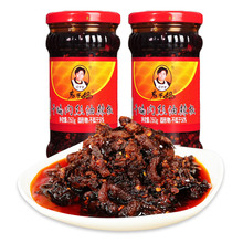 23.9元包邮  老干妈干煸肉丝油辣椒260g*2