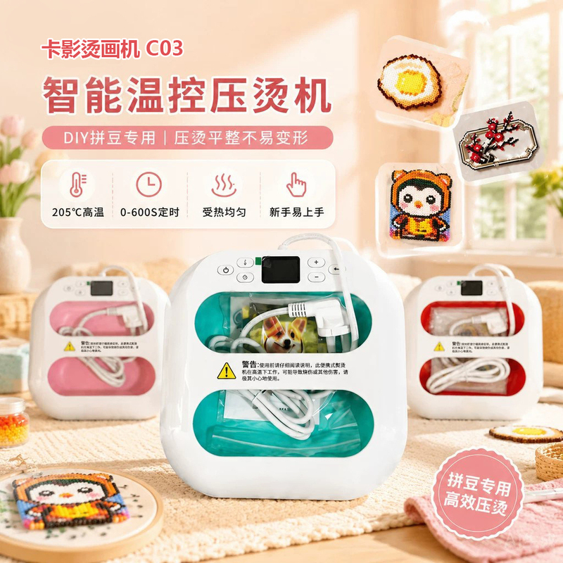 Large Size Handheld Heat Transfer Machine for Ironing Beads and Printing Patterns