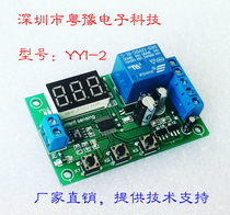 Current detection module current limiting overcurrent motor blocking Protection Board current sensor 5 12 24 V