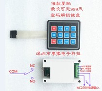 Call to account Module circuit board Relay switch Timer switch Countdown password Power off time