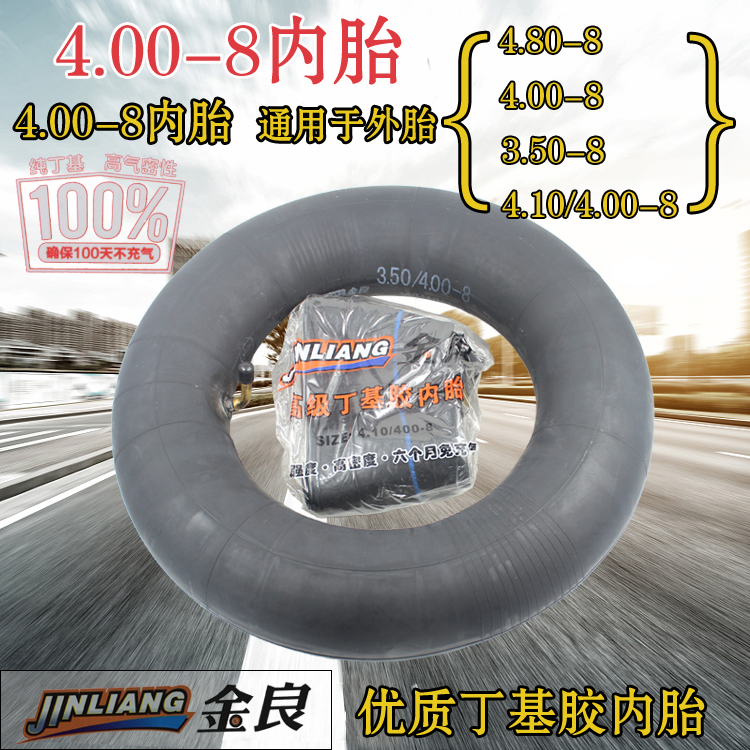 4 00-8 butyl inner tube 4 00-8 carousel inner tube 16 inch trolley inner tube 3 50-8 inner tube