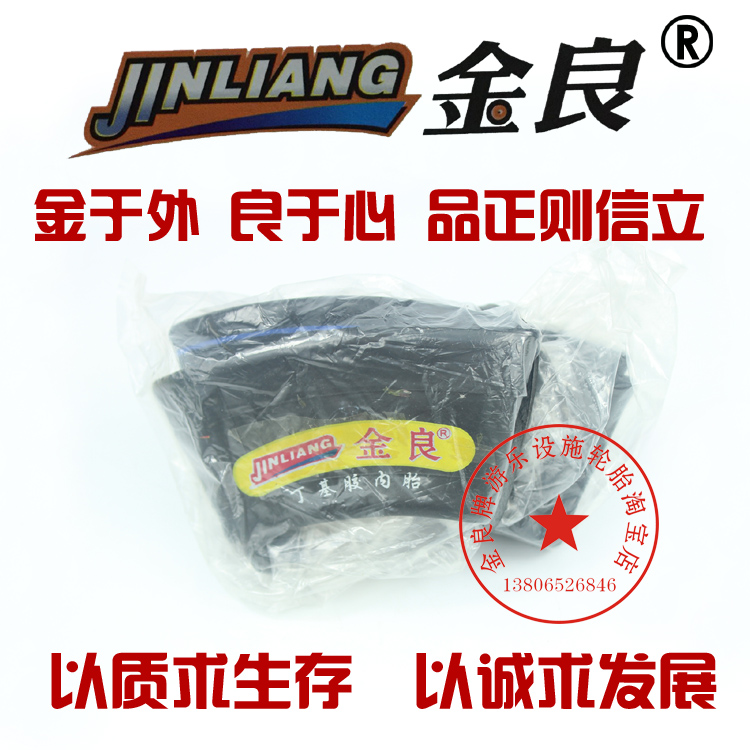Lốp xe tay ga điện 10 inch 10X2.125 cân bằng lốp xe bên trong và bên ngoài Lốp 10X2.50 bên trong lốp 10X2 - Smart Scooter 	xe thăng bằng xiaolexiong