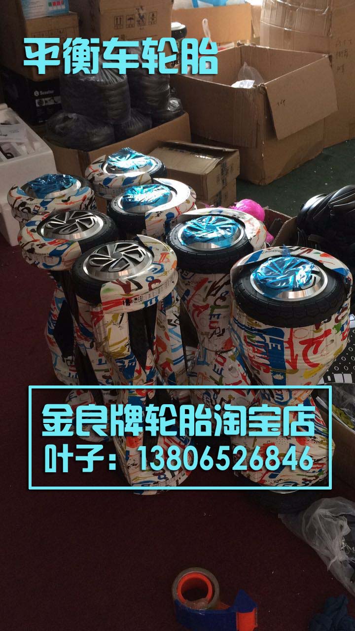 xe thăng bằng điện Lốp xe tay ga điện 10 inch 10X2.125 cân bằng lốp xe bên trong và bên ngoài Lốp 10X2.50 bên trong lốp 10X2 - Smart Scooter xe thăng bằng konig kid