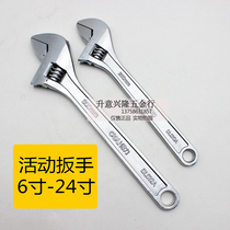  Deli A adjustable wrench Live wrench active network DL006A 008A 010A 012A 015A 018A 024A