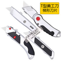  Deli folding knife Utility knife T-shaped trapezoidal knife DL006Z 4260 4261 4262 4263 b 