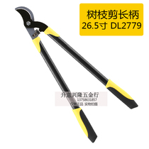 Able labor-saving telescopic prunings with prunings of fruit trees DL2779 580322580321580323