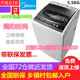 máy giặt cửa trước	 Máy giặt khô tự động Midea / Midea MB80V31 8kg8 kg máy giặt toshiba