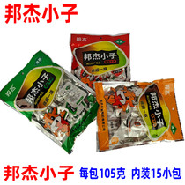 New goods Henan Zhoukou specialty Halal Bangjie beef beef tendon Bangjie kid snacks Non-beef jerky