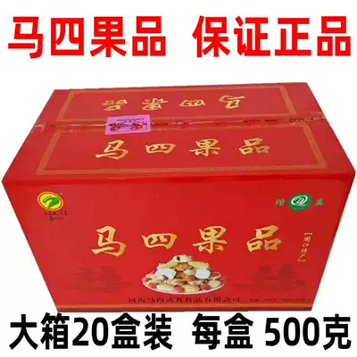 Henan specialty halal Zhoukou horse four fruit fruit honey three Knife Mouth crisp moon fruit traditional pastry 10 boxes 20 boxes
