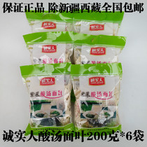 New Henan specialty noodles and leaves Honest people seaweed sour soup noodles and leaves 200g * bag in addition to Xinjiang and Tibet nationwide