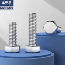 304 stainless steel outer hexagonal screw bolt full tooth a2-70 screw M20M22M24 * 80 85 85 95 95 10