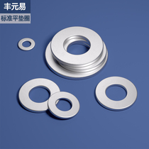 304 stainless steel flat gasket metal gasket mesosushi M5M6M8M10M12M14M16M18M20 ~ M30