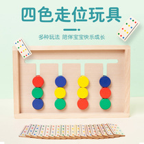 Childrens logical thinking training Baby concentration Memory Kindergarten Montessori early education Puzzle development toys