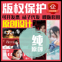 Star copper paper double-sided response to hand customized non-woven fabric printing full of star reflective laser transparency