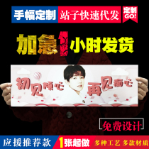 Star copper paper double-sided response to hand customized non-woven fabric printing full of star reflective laser transparency