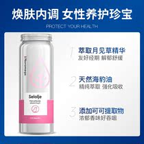 Norway original NOROMEGA evening Primrose Leopard oil soft capsule female endocrine regulation maintenance uterine ovaries