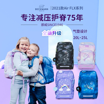 2021 Norwegian Beckmann primary school decompression school bag 20L25 air carrying system Air FLX series