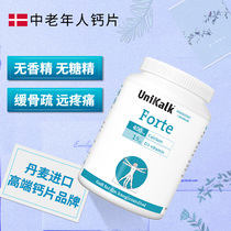 unikalk Calcium tablets for the elderly Calcium carbonate calcium supplement for the elderly osteoporosis waist and leg pain cramps Joint pain