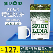 Norway purasana spirulina powder Belgium organic certification Nourish flatulence Gastric mucosa enhance protection