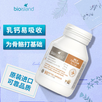 Australia imported bio milk calcium bioisand Liquid calcium Supplement for infants and young children 90 tablets