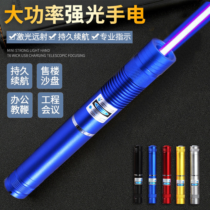 Strong light flashlight Outdoor engraving pen Portable high power infrared sales rechargeable waterproof laser laser pen