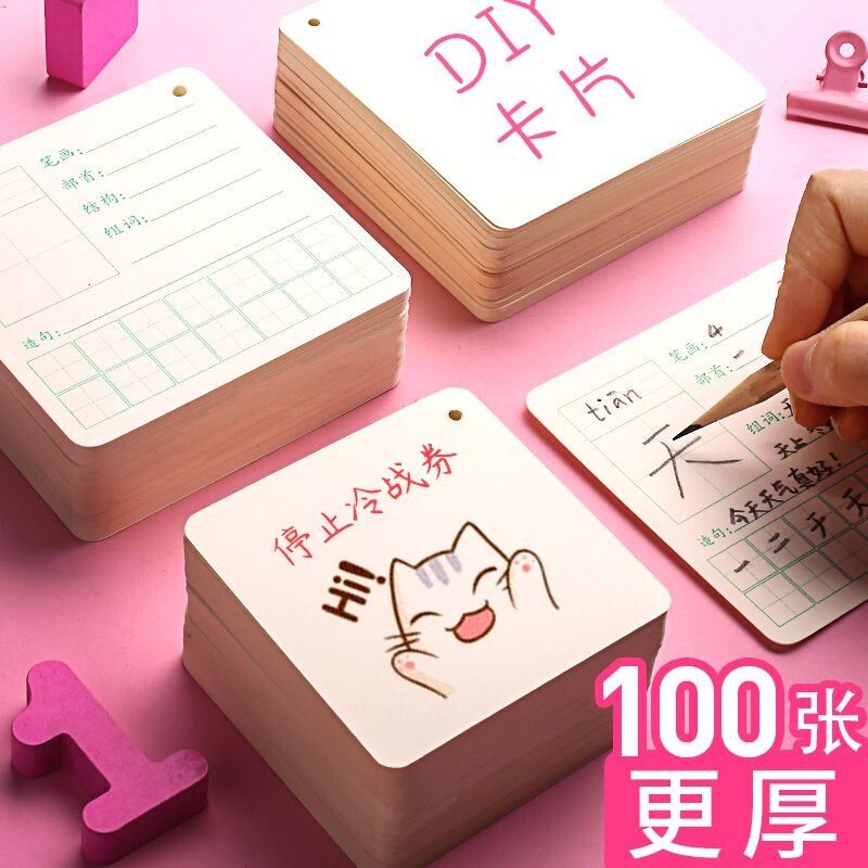 Cardboard Small square card Hard plastic white cardboard Hard blank Small card paper Round corner cardboard