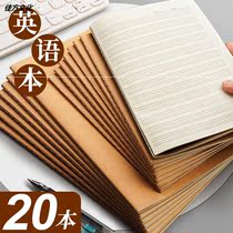 20 English books Student notebook Sub-word book Classroom notes Super thick grid book b5 English notebook a5 Exercise book 16k Chinese mathematics exercise book Eye protection homework record book