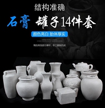 Sketch still life props jar various shapes art ceramic flowerpot pottery pot retro sketching teaching aids model ornaments one