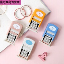 Fully automatic date seal adjustable ink hand account letter children Primary School students 8 digits year month and day digital Seal Group
