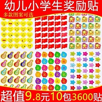 Encouraging childrens stickers small safflower rewards stickers flowers Primary School students easy to tear can draw paste smiley face Portable