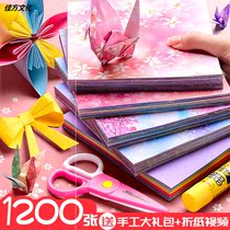 Origami square hard cardboard large sheet a4 color paper Childrens kindergarten color handmade paper Thick ancient style double-sided student cherry blossom thousand paper crane starry sky paper constellation Origami handmade material paper-cut
