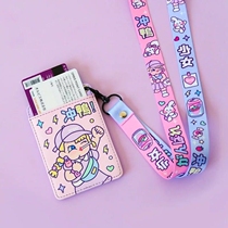 Card bag hanging neck with rope high grade primary school lanyard multifunctional campus girl rice card water card bag children exquisite