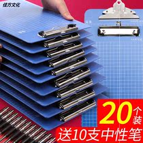 20 folders a4 folder board This clip Stationery writing board Student writing pad board Hard plastic folder Cardboard A la carte menu clip Office supplies A5 bill storage multi-function vertical plate clip