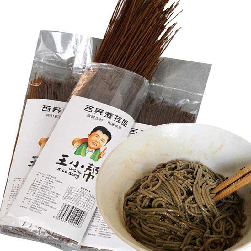 Wang Xiaobang pure tartary buckwheat noodles, cold noodles, noodles, buckwheat noodles, staple food noodles, instant, cook-free temporary product processing