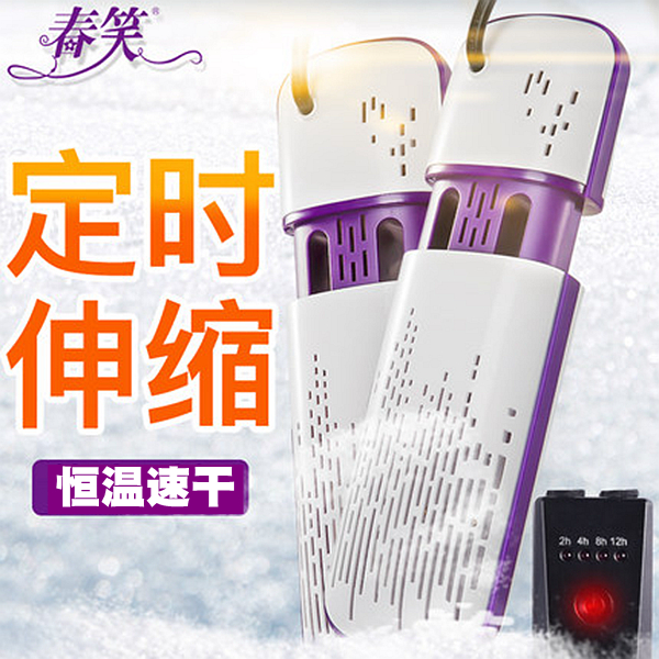 Spring Laughs Timing Roaster Oven Flex Adult Heating Home Coaxing Shoes Dryer Baking Shoes Warmer Shoes