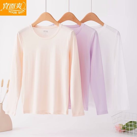 宜而爽女士超薄款纯棉圆领长袖上衣精致棉全棉夏季薄款打底衫睡衣