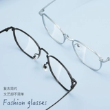 Чистый титановый ультра -светлый черный рамный рамный бокалы для мужчин могут быть оборудованы большим лицом, большим лицом, тонкими глазами, кармол для женщин.