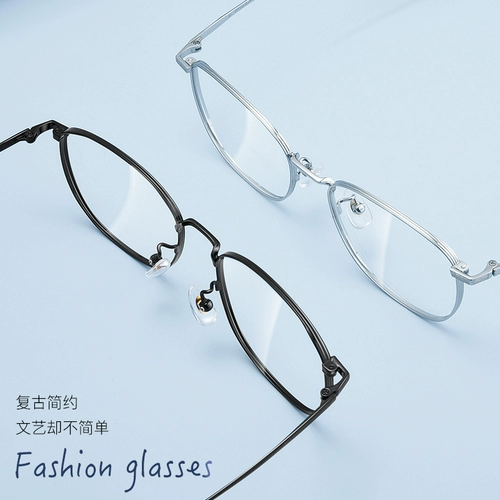 Чистый титановый ультра -светлый черный рамный рамный бокалы для мужчин могут быть оборудованы большим лицом, большим лицом, тонкими глазами, кармол для женщин.