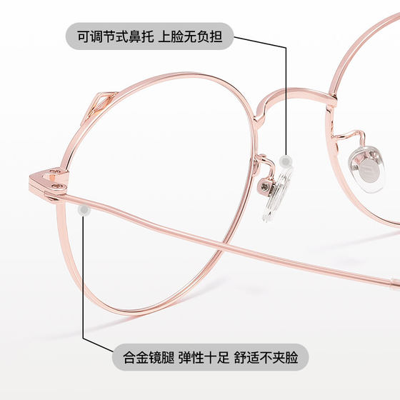 Cat ears fashionable myopia glasses for women, ultra-light round eye frames, plain face, face slimming, can be equipped with degree rose gold