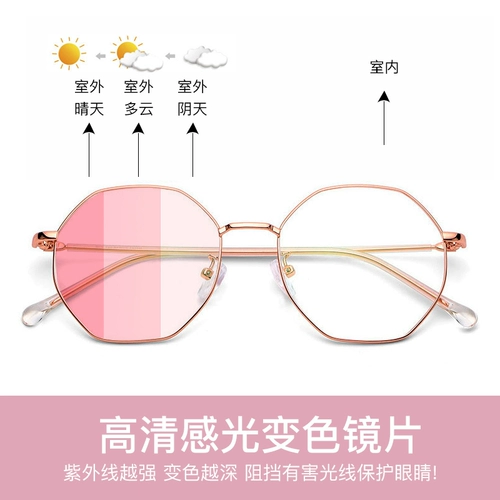 Очки, модные румяна, популярно в интернете, УФ-защита, в корейском стиле