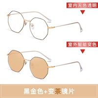 [Pure Titanium Edition] Черное золото+Wuxia [изменить розовый+профилактика ультрафиолета]