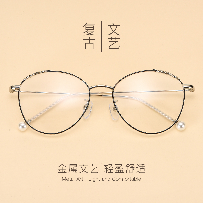 Montures de lunettes ECOVACS en Alliage de titane - Ref 3139406 Image 1