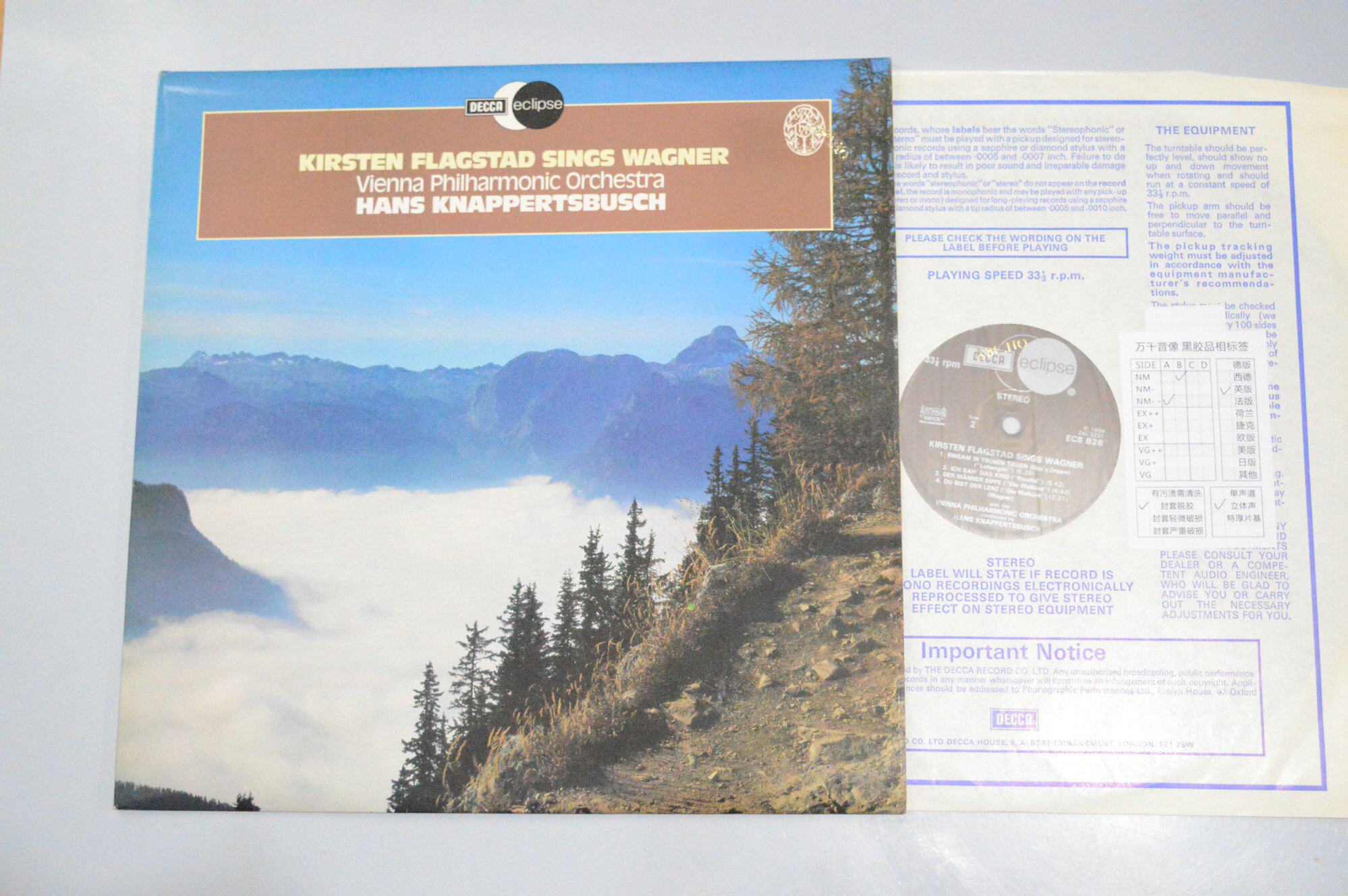 Rare Kerner Pets Bush Knappertsbusch Flagstad Wagner Blackglue LP-Taobao