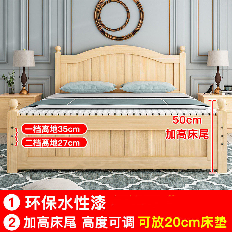1 meter 5 bed solid wood bed all solid wood thickened double bed modern light luxury wind high box storage bed simple 1 8 meters 2 meters