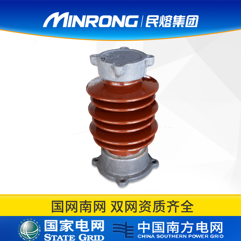 Civil melt 35KV ZSW-35 6 ceramic anti-fouling pillar insulation 20KV 10KV high voltage insulator